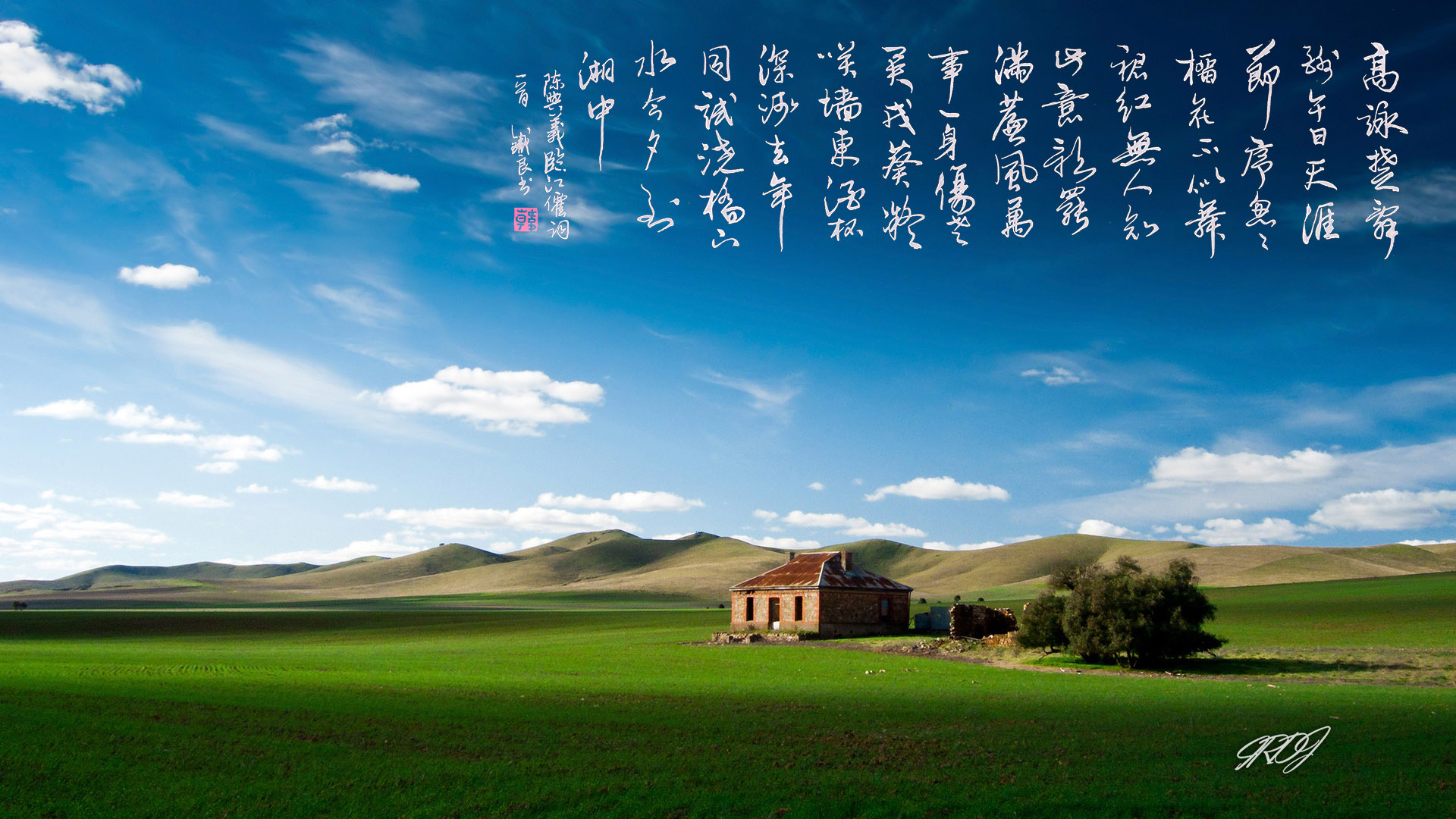 芒种：君子以非礼勿履