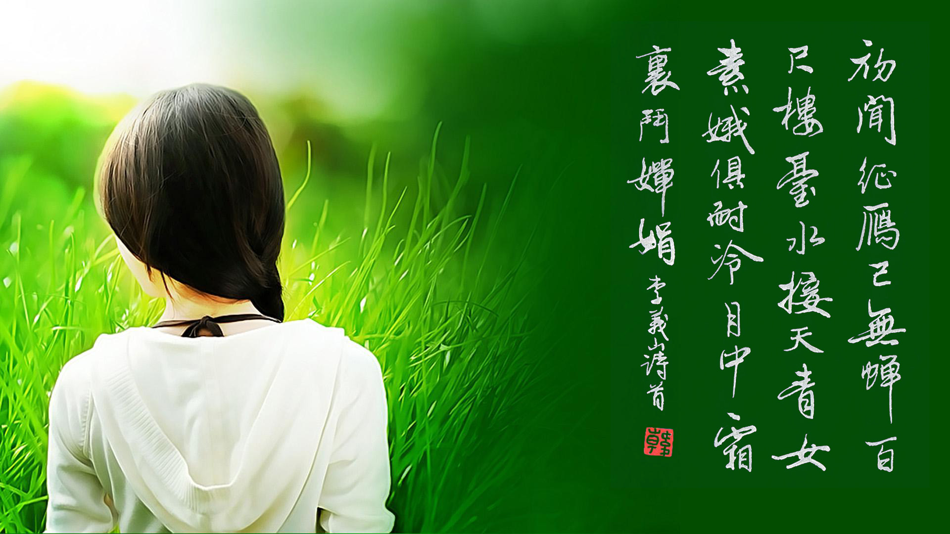雨水：君子以思患而预防之