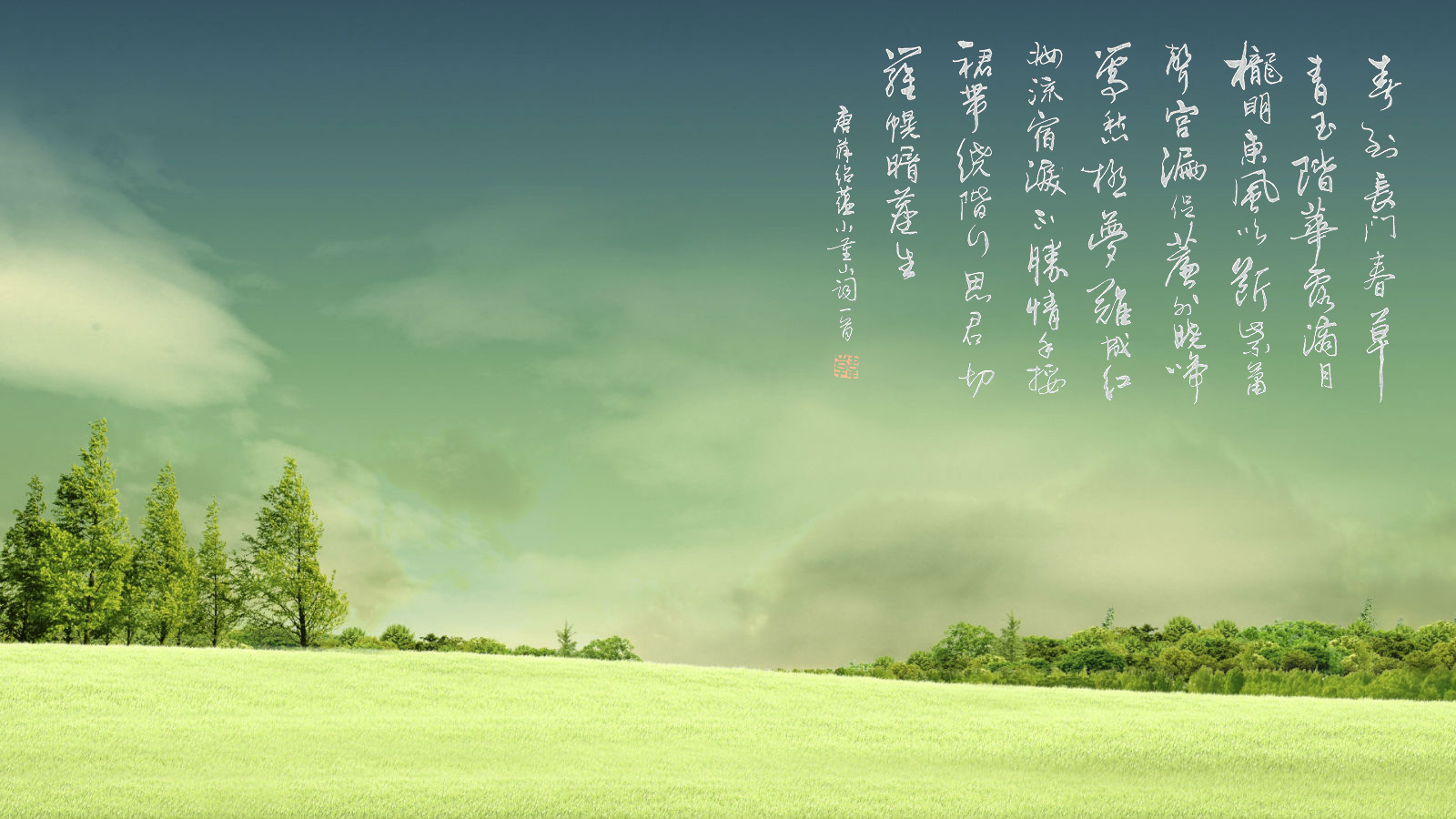 立春：天下雷行而育万物