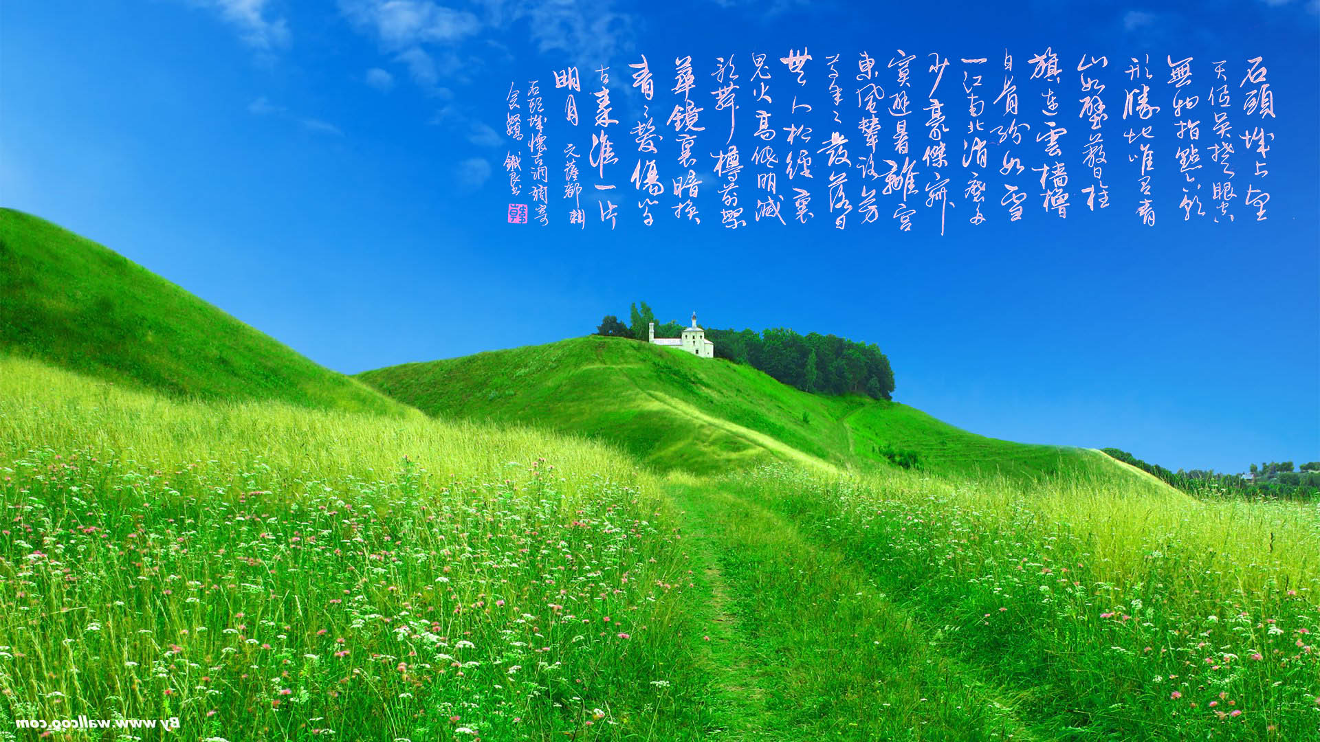 中秋节由来、习俗和相关诗词