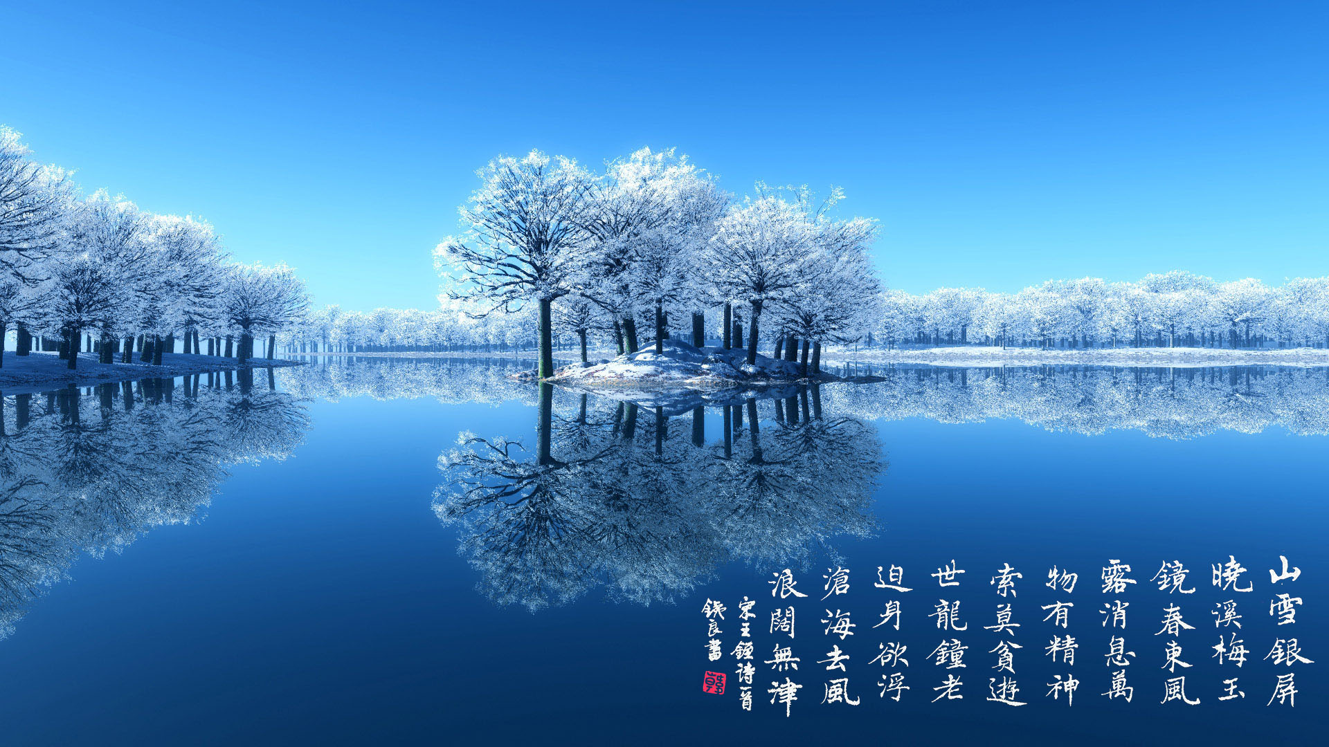 大寒：君子以修省