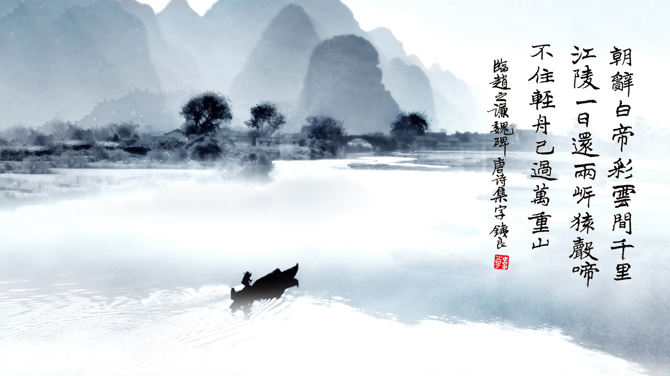 大寒：君子以修省