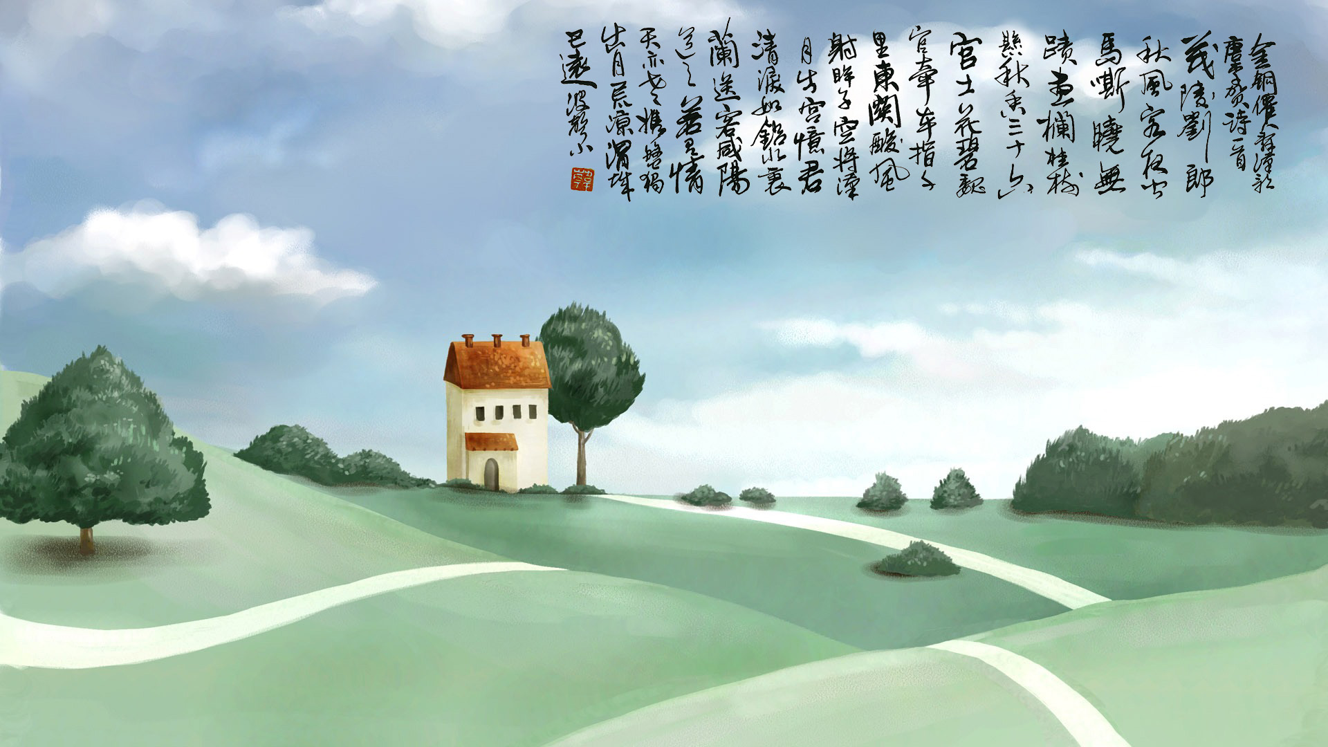 秋分：君子遁世无闷