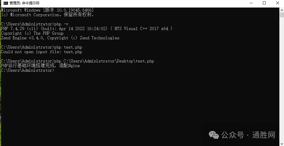 数据清洗准备工作:python和php运行环境的本地搭建(3)-明生 数据清洗准备工作:python和php运行环境的本地搭建(3)